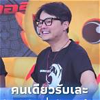 ลอตเตอรี่วันนี้ออกอะไร